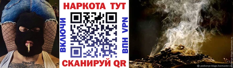 Наркотические вещества Коммунар АМФЕТАМИН МЕФ ГАШ Каннабис