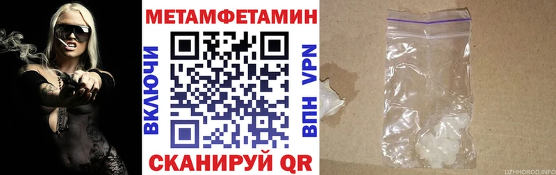 Амфетамин Розовый  omg как зайти  Коммунар 