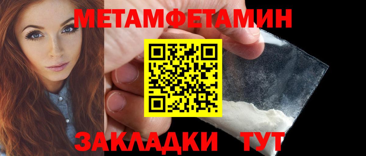 АМФ VHQ  Amphetamine  АМФ  Коммунар 