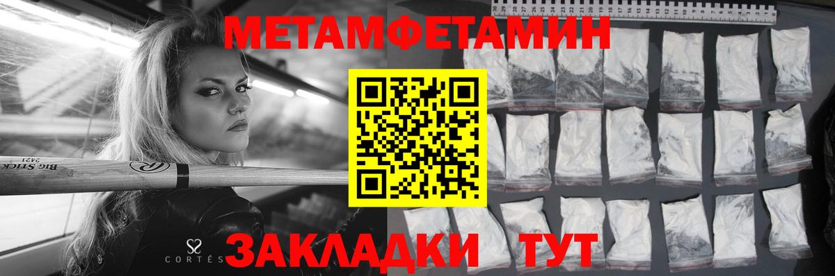 Amphetamine VHQ  Вход с VPN  Коммунар 