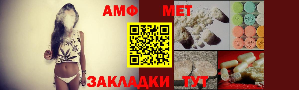 Амфетамин 98% Коммунар