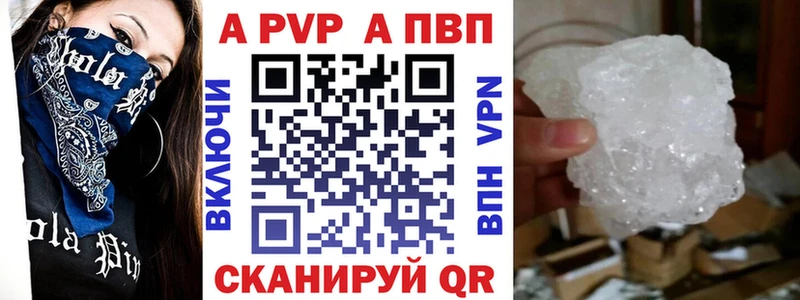 наркота  Коммунар  omg ТОР  Альфа ПВП СК 