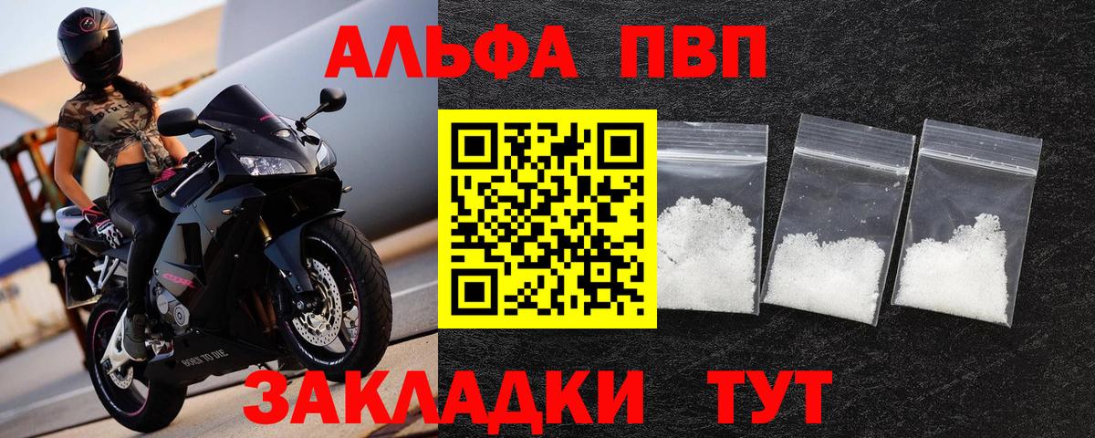 A PVP VHQ  A-PVP СК КРИС  A PVP СК  Коммунар 