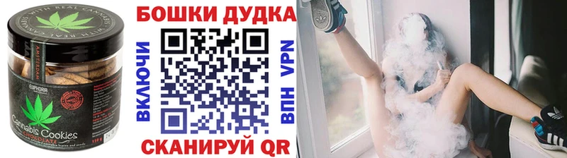 Canna-Cookies конопля  гидра ссылка  Коммунар 