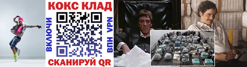 Cocaine Fish Scale  Коммунар 