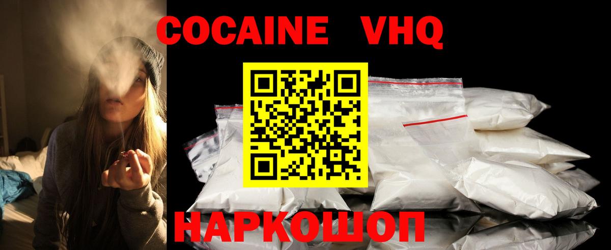 COCAIN 98%  Коммунар  Cocaine Боливия 