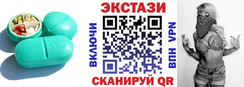 ЭКСТАЗИ TESLA  как найти наркотики  Коммунар 