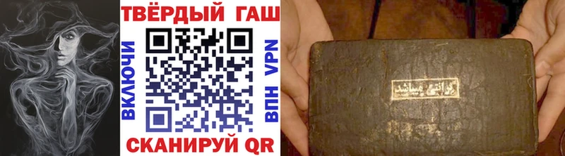 ГАШИШ 40% ТГК  купить   МЕГА маркетплейс  Коммунар 
