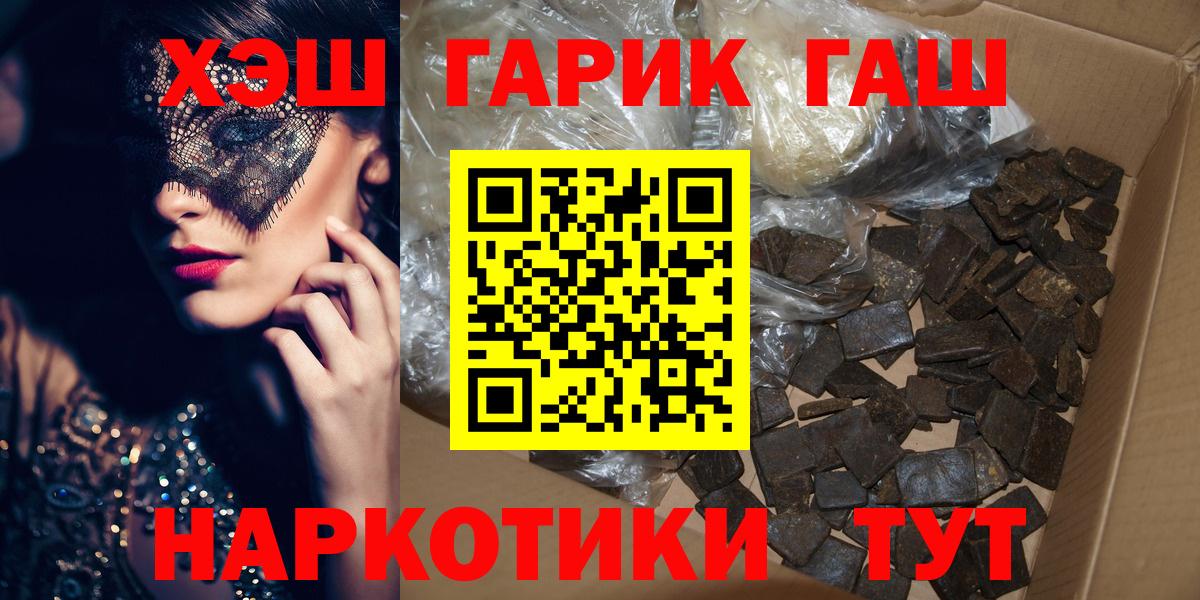 ГАШ Cannabis  ГАШИШ  Коммунар  Гашиш хэш 