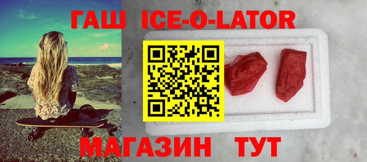 Коммунар  магазин продажи наркотиков  Гашиш 40% ТГК  ГАШИШ  Вход с VPN  ГАШ Premium 