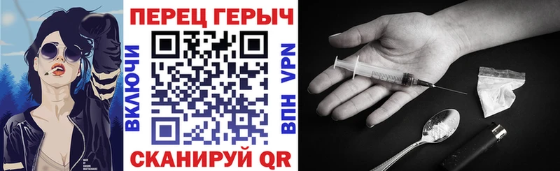 Героин герыч  Коммунар 