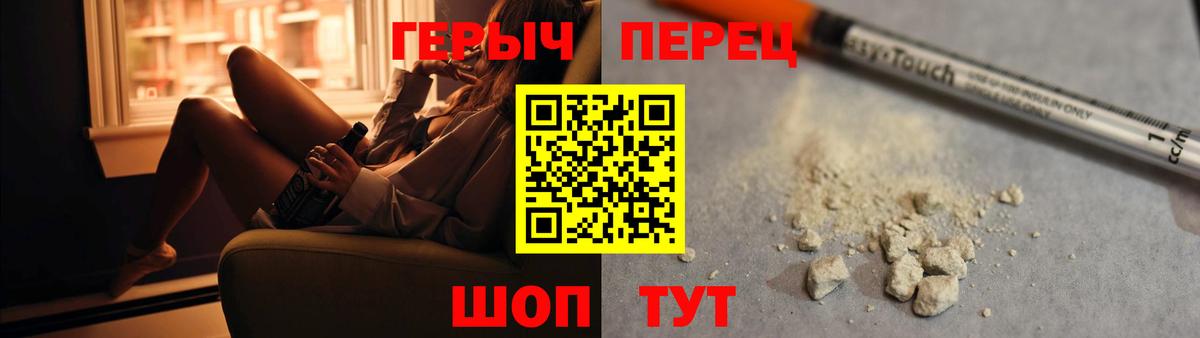 ГЕРОИН Heroin Коммунар