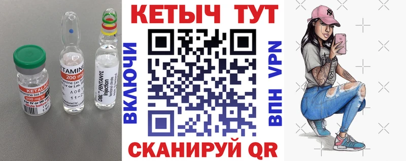 цены   Коммунар  Кетамин VHQ 