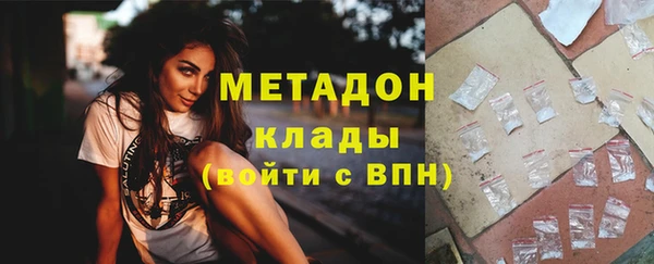 метамфетамин Анива