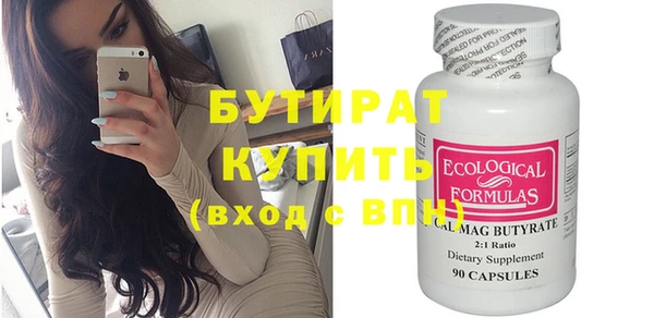 наркотики Нефтекумск