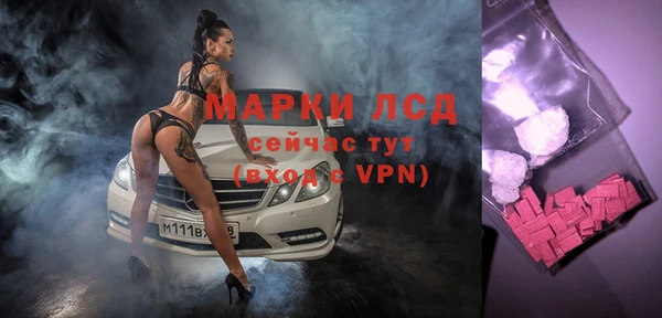 наркотики Нефтекумск