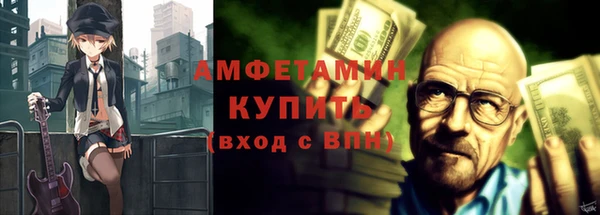 бошки Нефтегорск