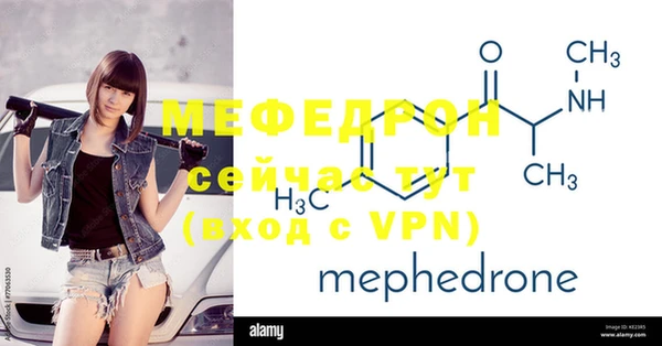 эйфоретик Нея