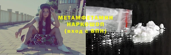 эйфоретик Нея