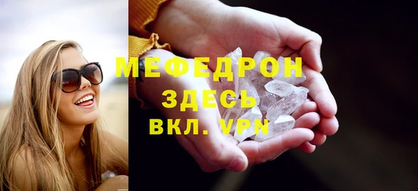 эйфоретик Нея