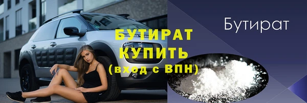гидра Апатиты