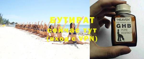 бошки Нефтегорск