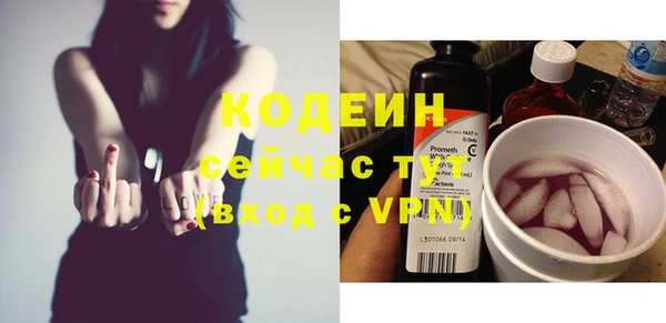 бошки Нефтегорск