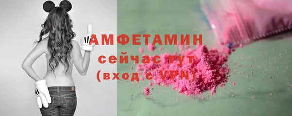 бошки Нефтегорск