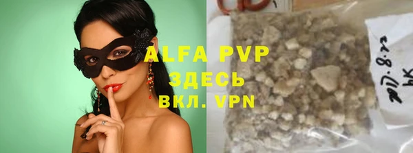 бошки Нефтегорск