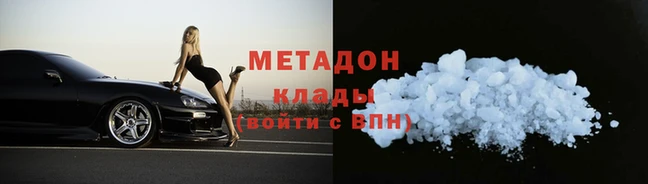 наркотики Нефтекумск