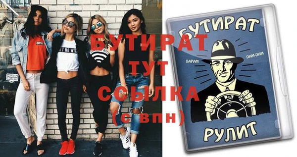 наркотики Нефтекумск