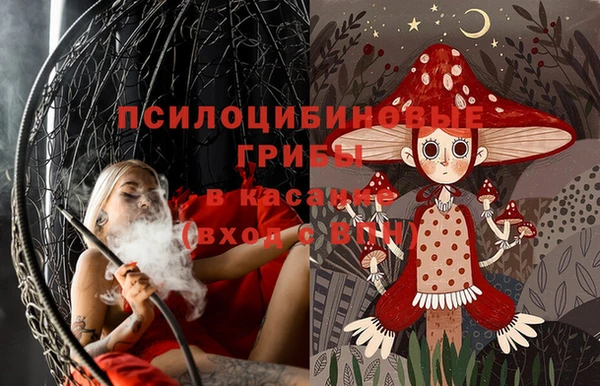 наркотики Нефтекумск