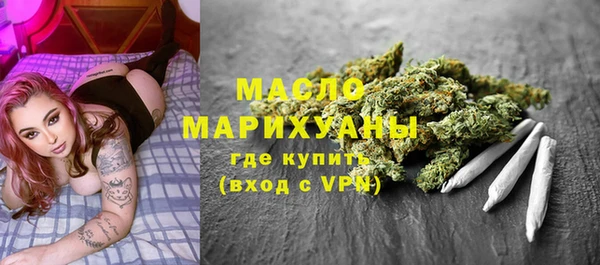 бошки Нефтегорск