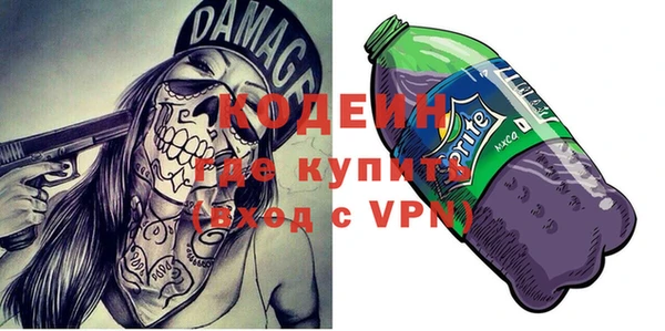 наркотики Нефтекумск