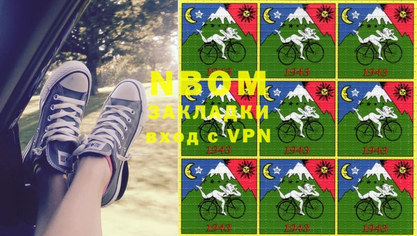 бошки Нефтегорск