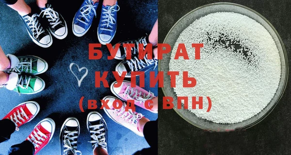 бутик Карталы