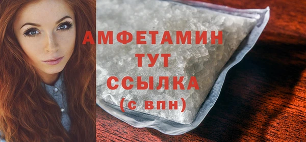 бошки Нефтегорск