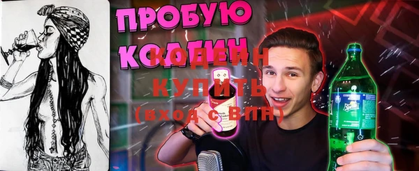 бошки Нефтегорск