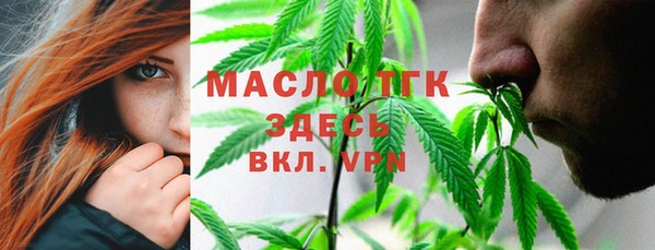 бошки Нефтегорск