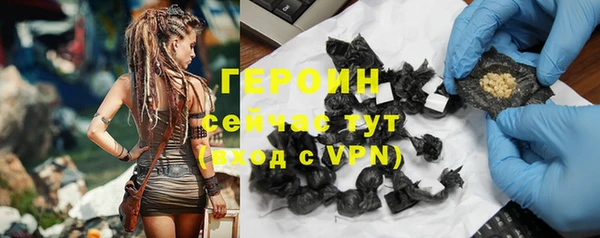наркотики Нефтекумск