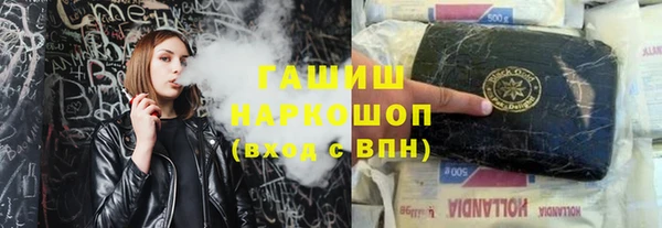 наркотики Нефтекумск