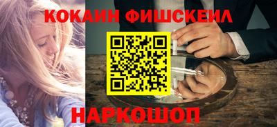 бутик Абинск