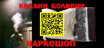 скорость Абакан