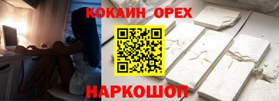 Альфа ПВП Абинск