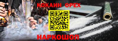 трава Апшеронск