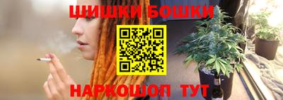 трава Апшеронск