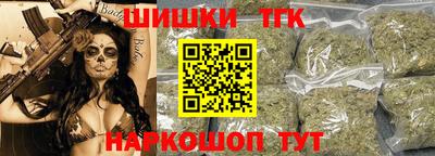 трава Апшеронск