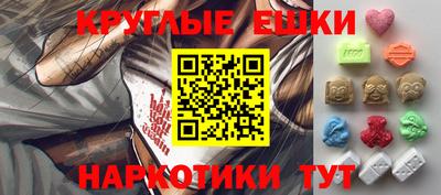 кокаин VHQ Аргун