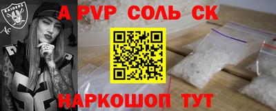 кокаин VHQ Аргун