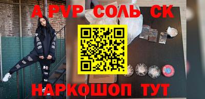 кокаин VHQ Аргун